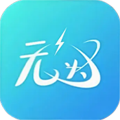 无为社区安卓版v0.4