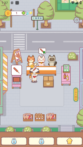 早起晚归喵最新版