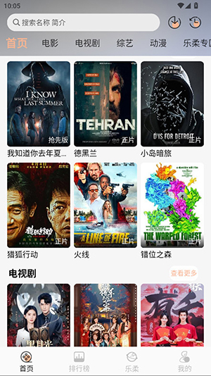 于浅影视app