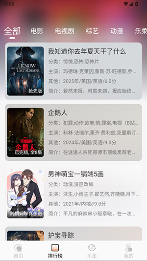 于浅影视app