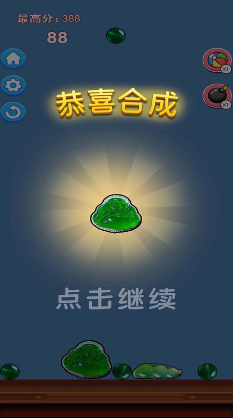 翡翠大富翁官方版