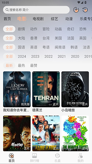 于浅影视app