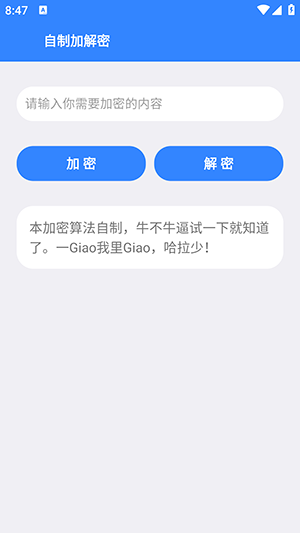 橘猫免费永久翻译app