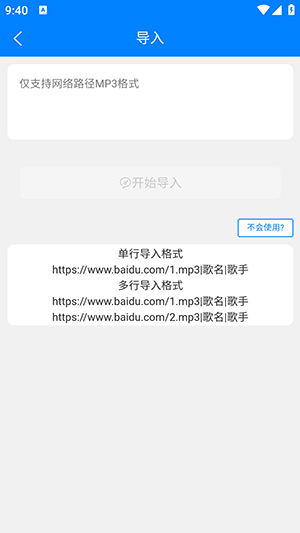 猩猩自嗨工具箱app