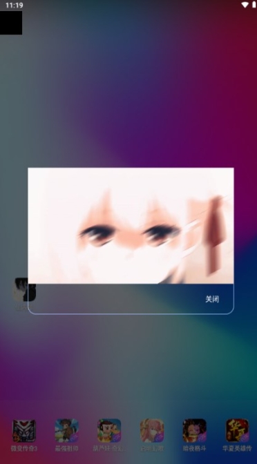 仙仙内部公益框架