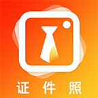 智能一寸证件照制作软件安卓版v2.1.2