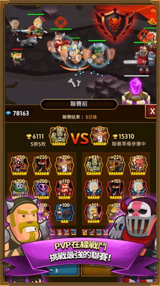 无限佣兵官方版