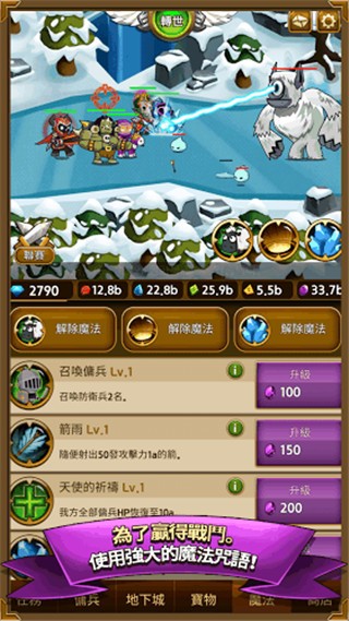 无限佣兵官方版