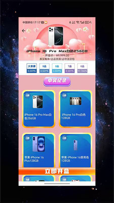 梦享潮玩安卓版