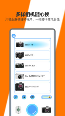 Zccm修图软件安卓版
