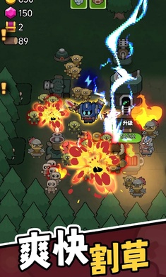 时光大逃杀最新版