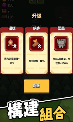 时光大逃杀安卓版