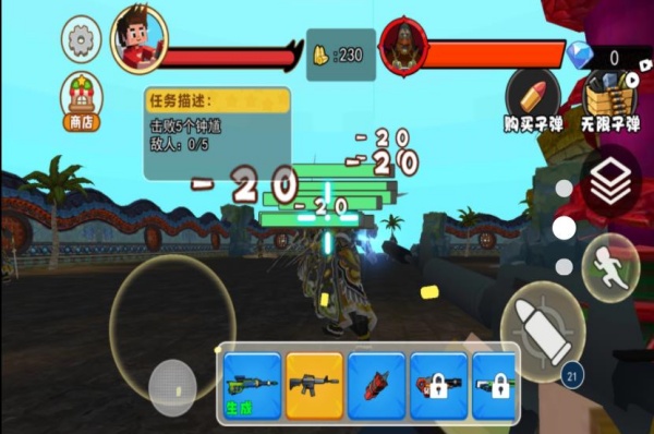 捉妖天师御灵传说官方版