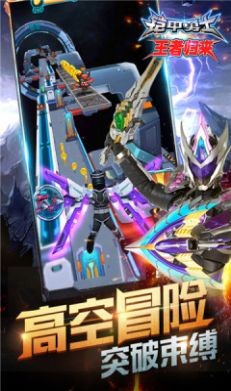 铠甲勇士模拟器最终版