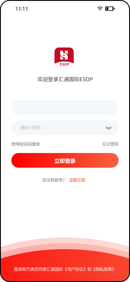 汇通国际ESOP