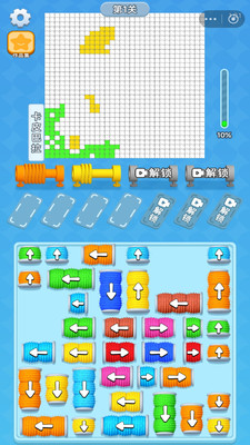 越消越上头正式版