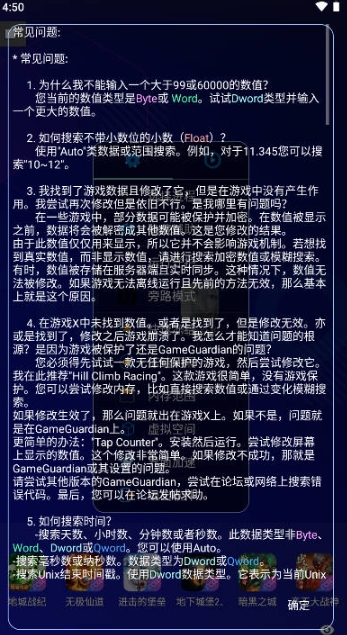 凡吾全防app