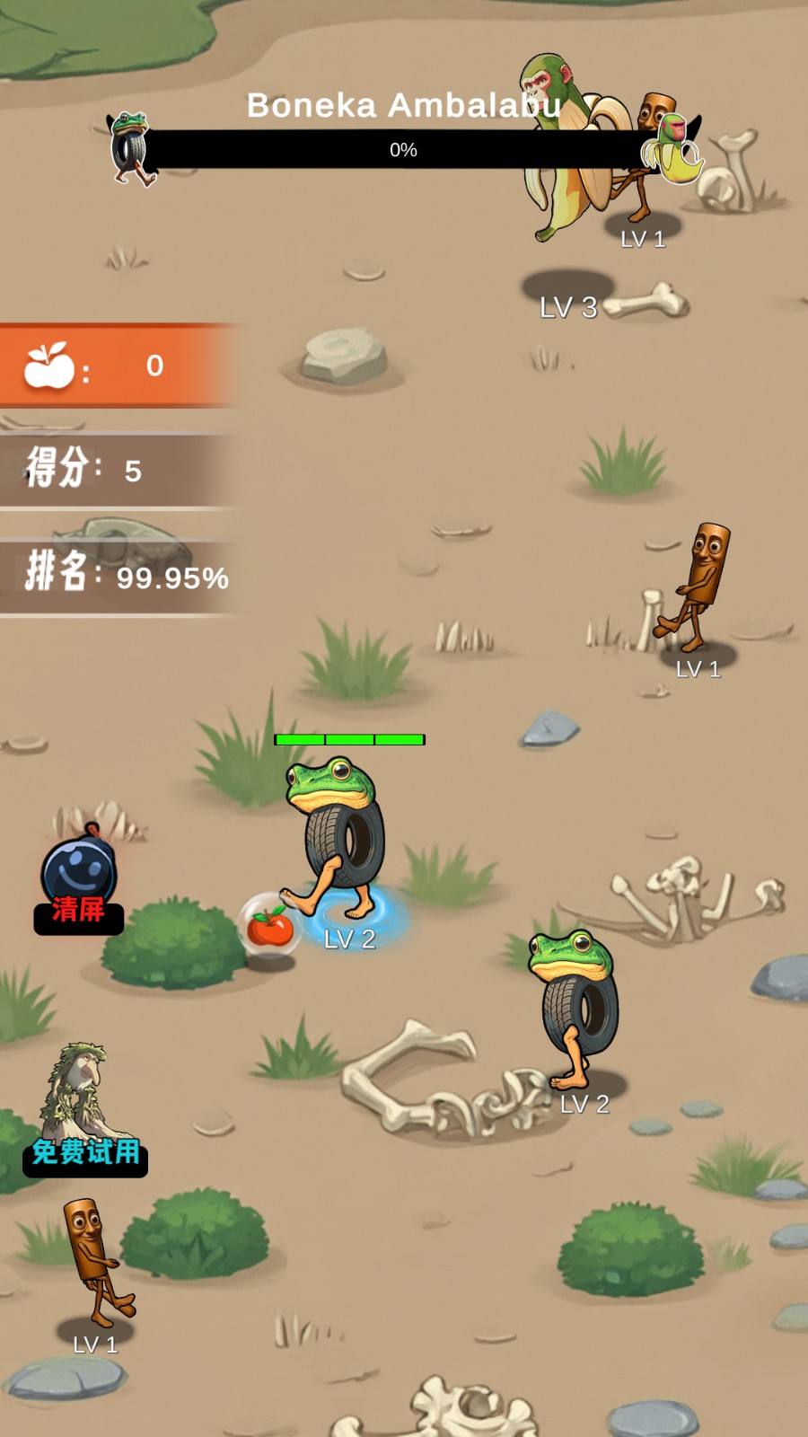 山海经大挑战正版