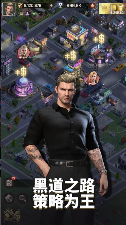 Mafia Mobile官网版