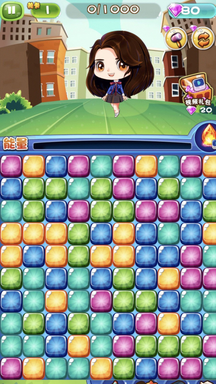 消除闯关合成狂潮安卓版