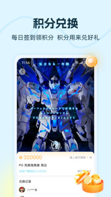 趣购潮玩app
