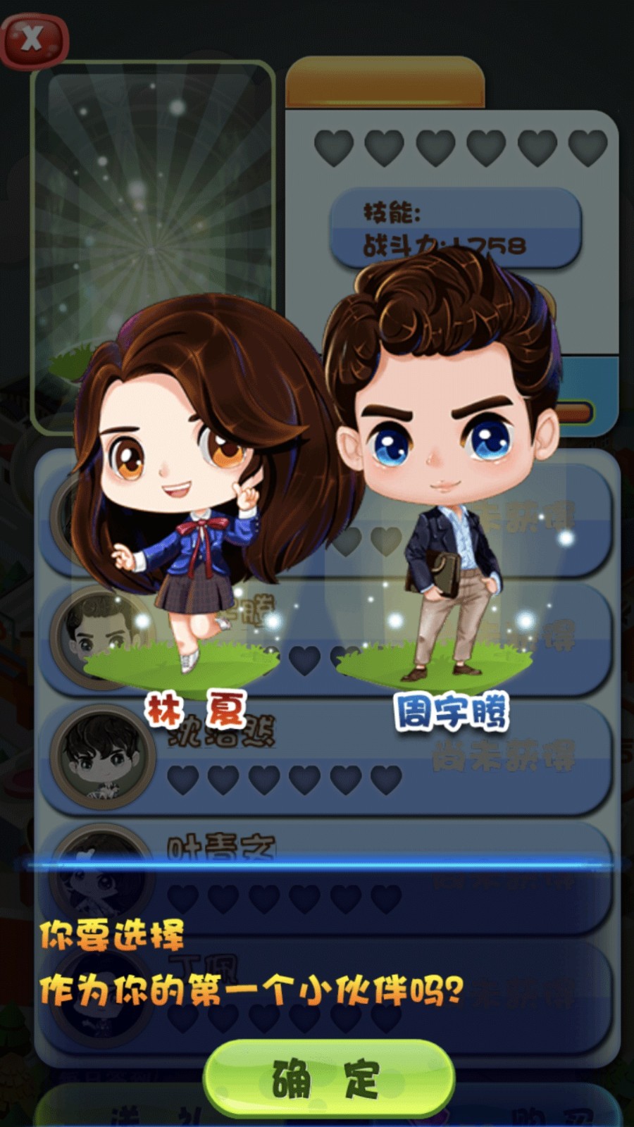 消除闯关合成狂潮正式版