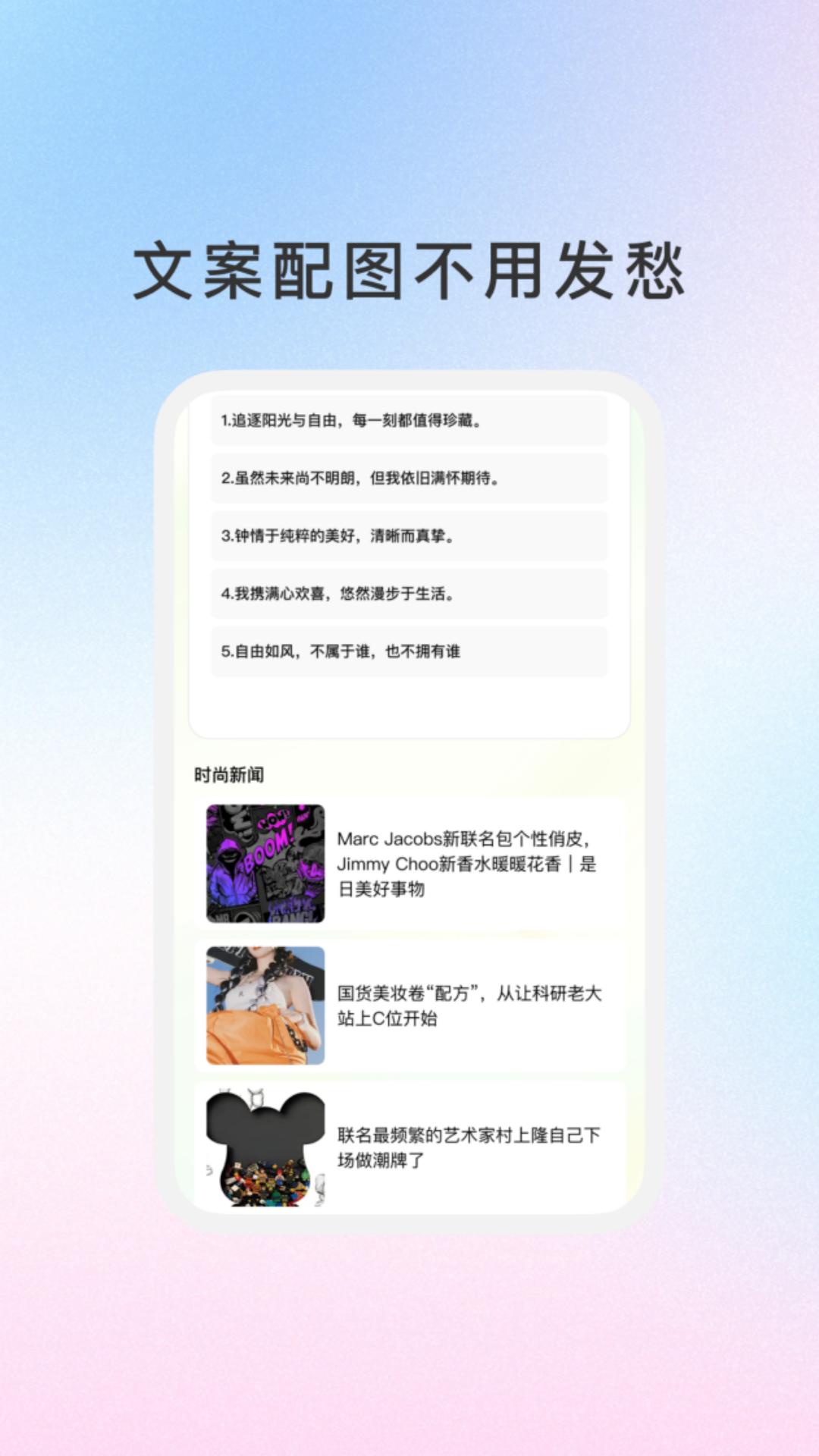 汪汪智能相机app