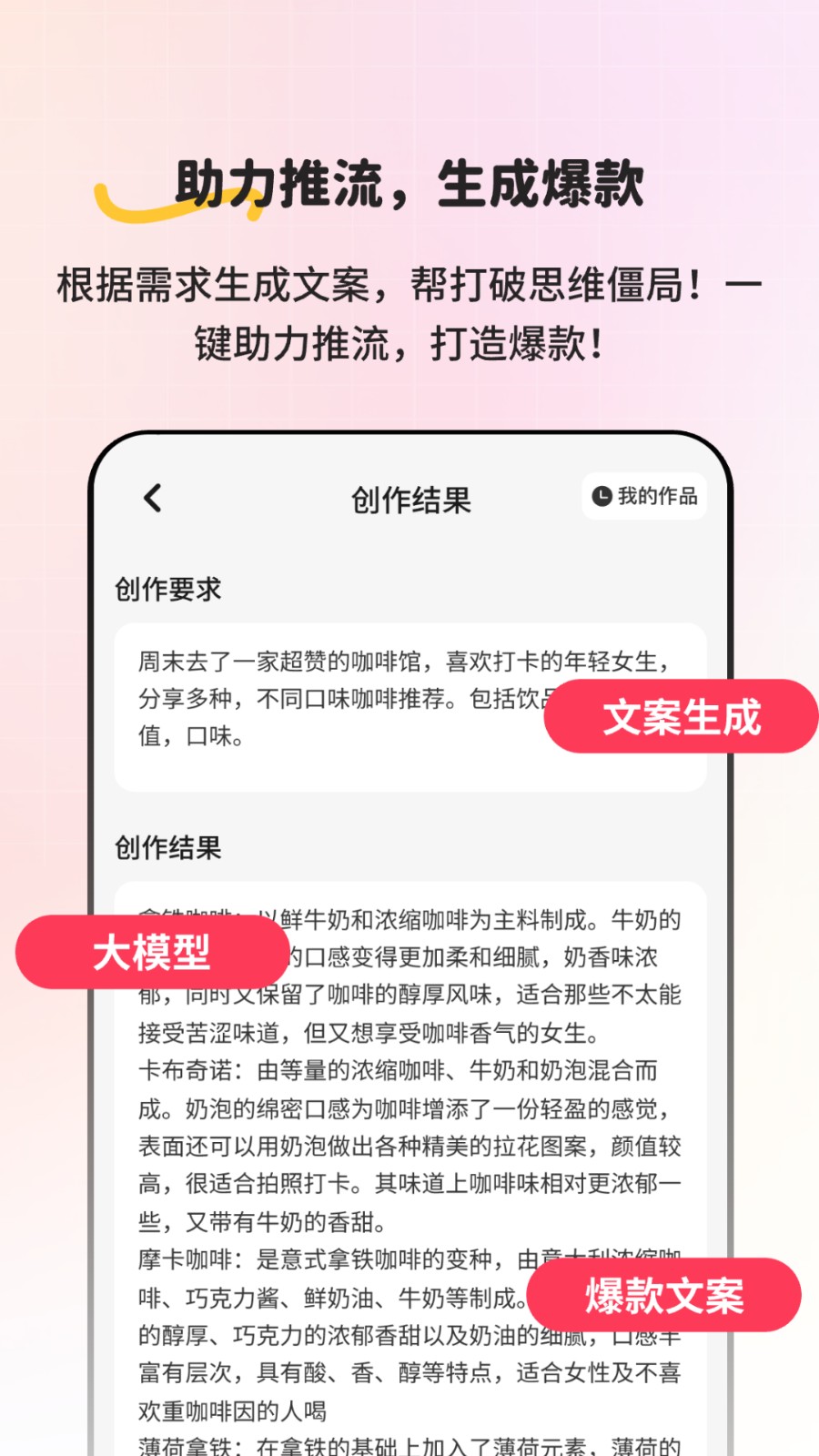小红违禁词查询app