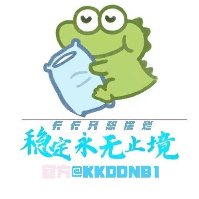 卡卡公益端口安卓版v3.1