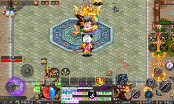 天玄大陆之悟空官网版