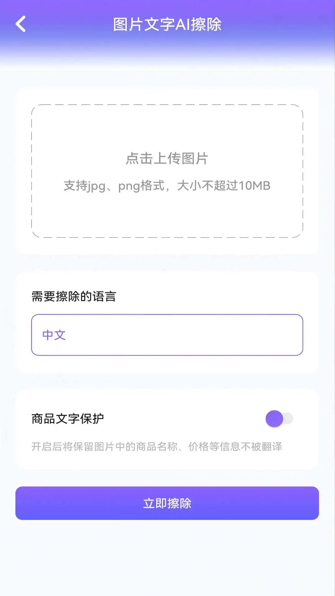 视频素材宝APP