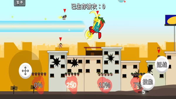 狂扁小人派对安卓版