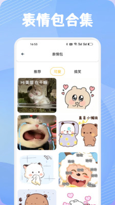 艺人库Clone软件