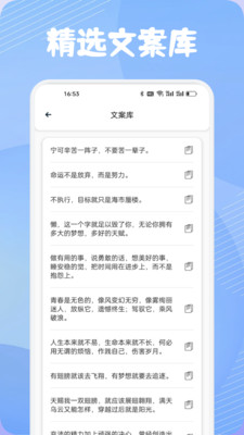 艺人库Clone软件