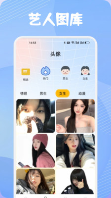 艺人库Clone软件