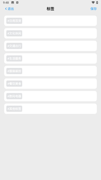 猫小鱼追光社app