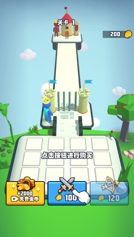 小兵合成战免费版