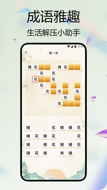 诗词文言文赏析手机版