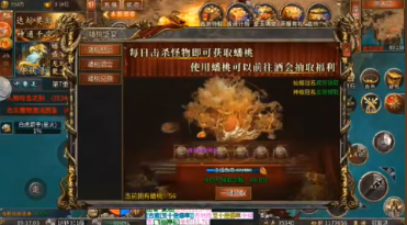 齐天战圣血魔悟空最新版