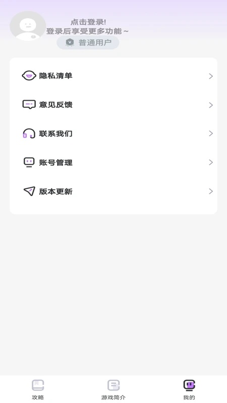 蒸汽黑盒子app