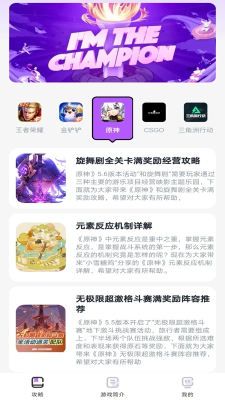 蒸汽黑盒子app