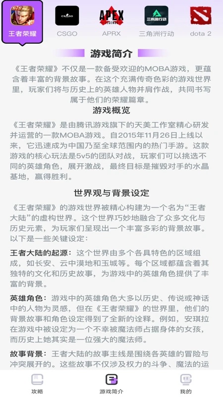 蒸汽黑盒子安卓版