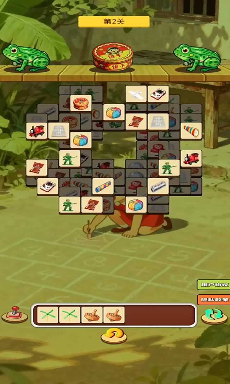 瑞澈童年乐园无广告版