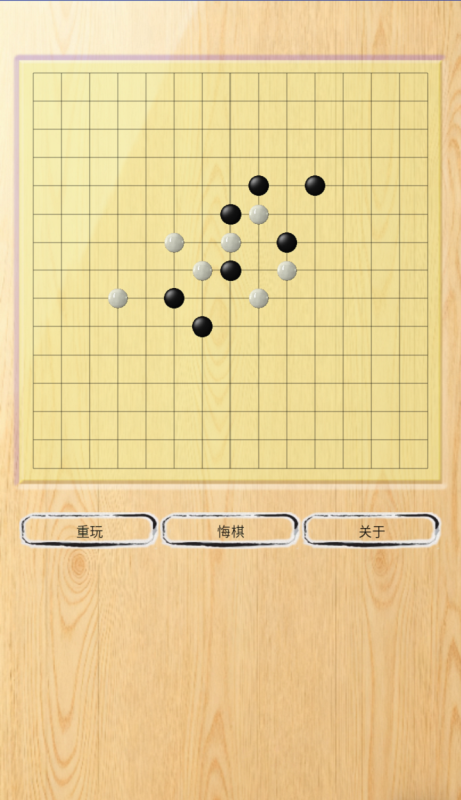 双人对弈正式版