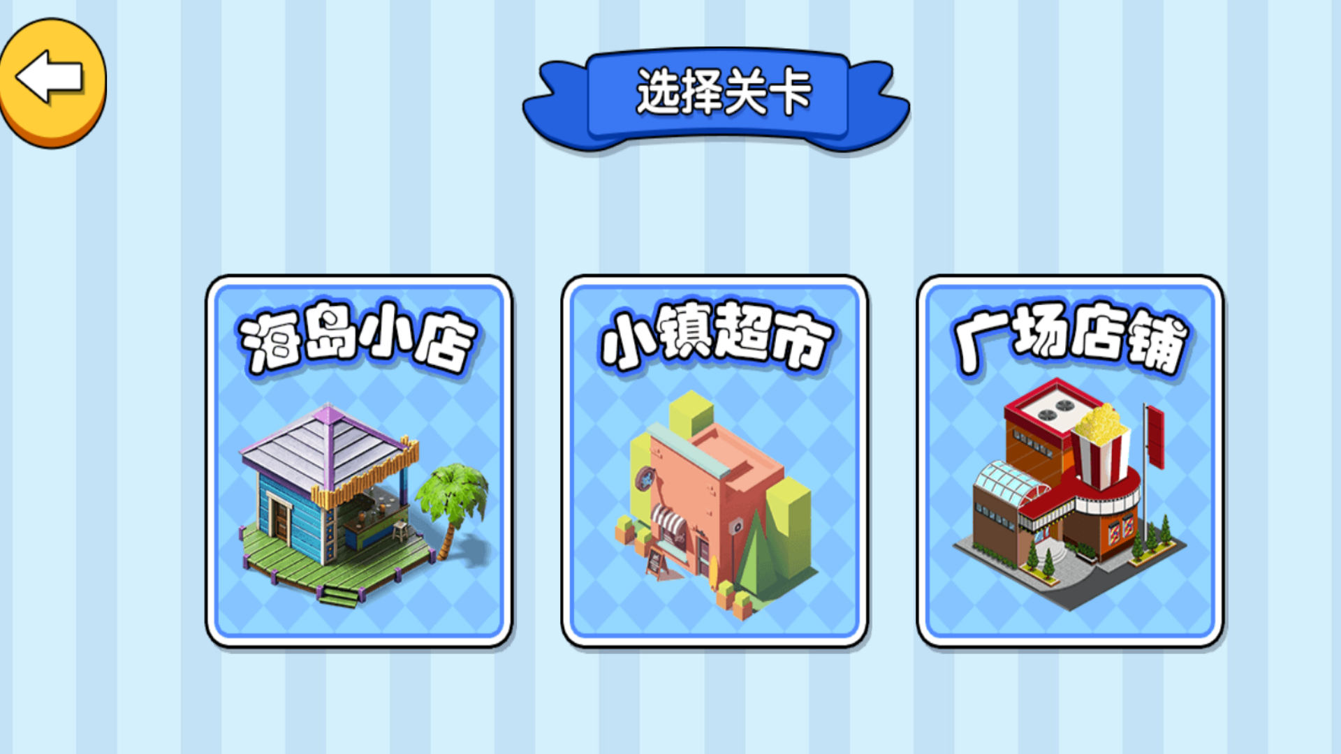 开荒大玩家免费版