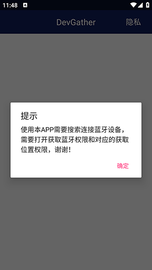 DevGather