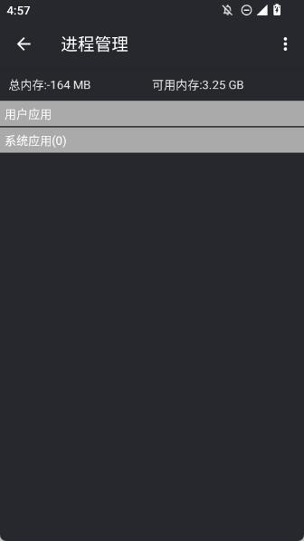 尚卡神奇管家app