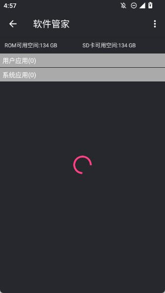 尚卡神奇管家安卓版