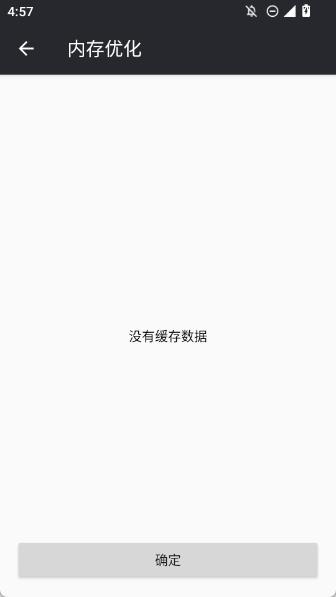 尚卡神奇管家app