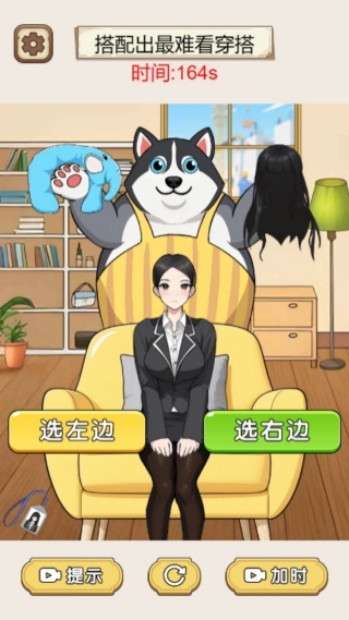 绝对解压手游免费版